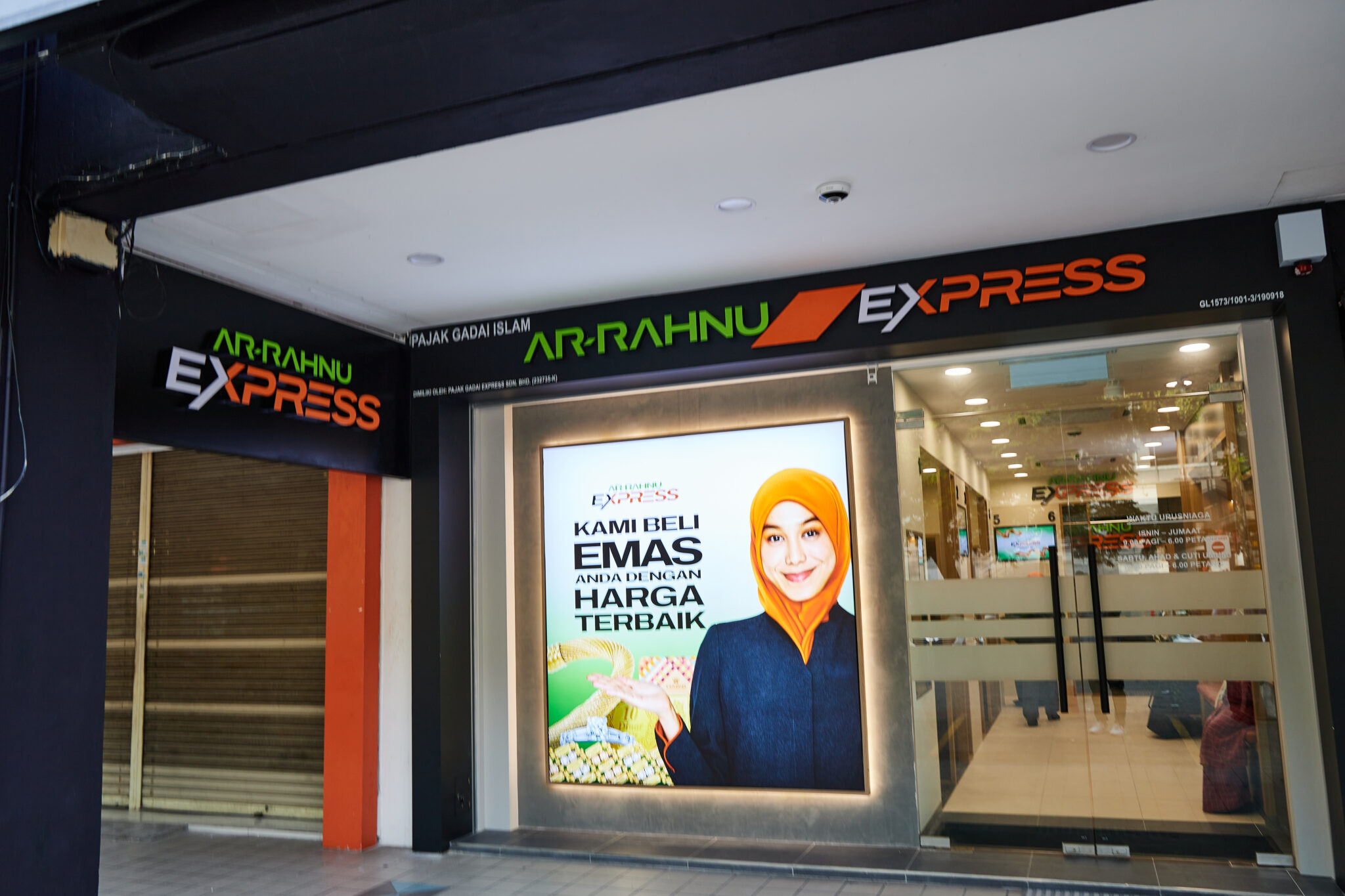 Ar-Rahnu Express - Cawangan